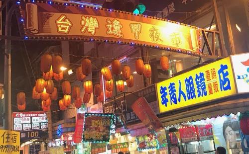 臺灣逆時針環島游攻略