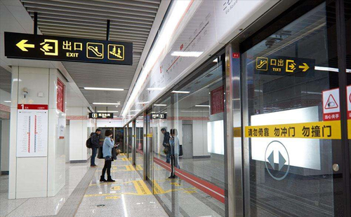 北京地鐵什么時候開始人物同檢 還有哪些城市安檢也要人物同檢
