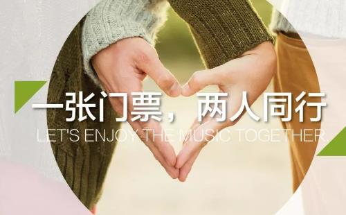 第五屆深圳灣草地音樂會(huì)怎么去 交通指南
