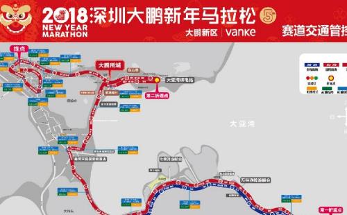 2018年深圳大鵬新年馬拉松賽線路和時(shí)間
