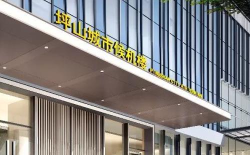 深圳機(jī)場(chǎng)大巴330D線運(yùn)營時(shí)刻表+路線