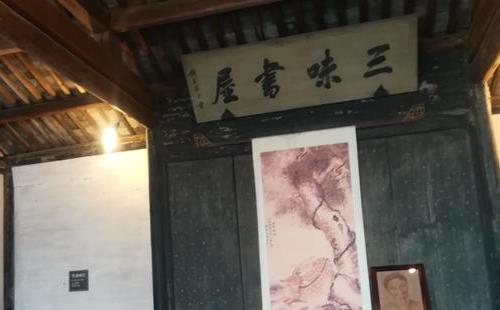 紹興魯迅故居停車場(chǎng)有哪些 停車方便嗎