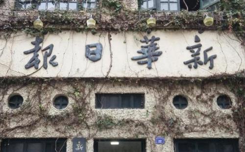 海口一日游必去景點(diǎn)和最佳路線