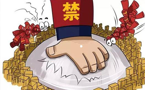 重慶哪些地方不讓放煙花爆竹 2018重慶哪些地區(qū)禁放煙花爆竹