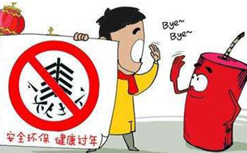 廣州哪些地方不讓放煙花爆竹 2018廣州哪些地區(qū)禁放煙花爆竹