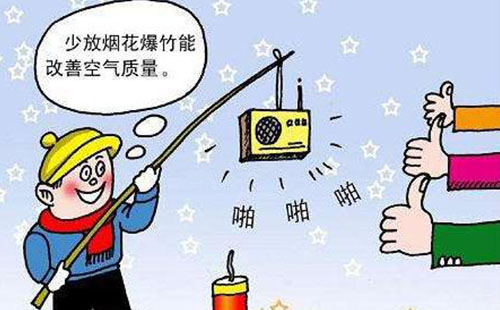 海口哪些地方不讓放煙花爆竹 2018海口哪些地區(qū)禁放煙花爆竹