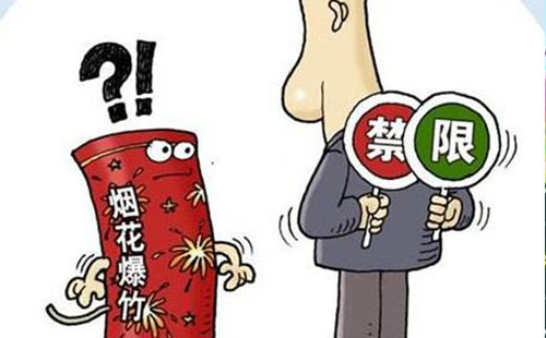洛陽哪些地方不讓放煙花爆竹 2018洛陽哪些地區(qū)禁放煙花爆竹