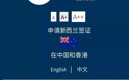銀聯白金信用卡辦新西蘭簽證不需要工資卡和存款