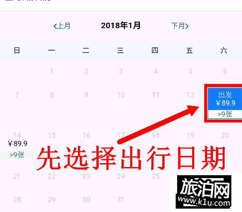 2018年元宵節深圳歡樂谷門票優惠活動+購買地址 2018年元宵節深圳歡樂谷門票優惠活動+購買地址