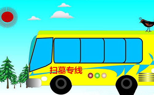 2018清明節蘭州掃墓專線什么時候開通