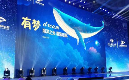 2018上海海昌極地海洋公園什么時(shí)候開(kāi)放