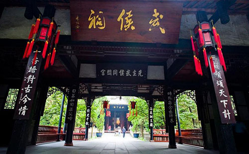2018成都武侯祠門票價格+優惠政策
