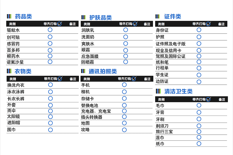沙巴簽證怎么辦 沙巴有什么好玩的地方 沙巴簽證怎么辦 沙巴有什么好玩的地方