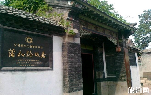 聊齋故事是真的嗎 蒲松齡故居在哪里