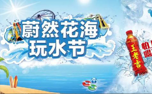 2018成都蔚然花海玩水節(jié)門票價格+時間