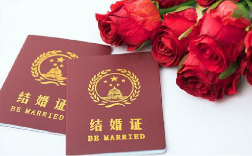 2018年七夕情人節(jié)在深圳登記結(jié)婚需要提前預(yù)約嗎