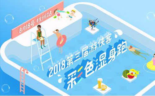 2018杭州七夕情人節(jié)有什么活動(dòng) 杭州七夕去哪玩