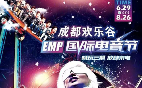 2018成都七夕情人節(jié)有什么活動(dòng) 成都七夕去哪玩
