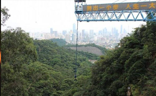 廣州白云山蹦極價(jià)格是多少 白云山蹦極怎么去