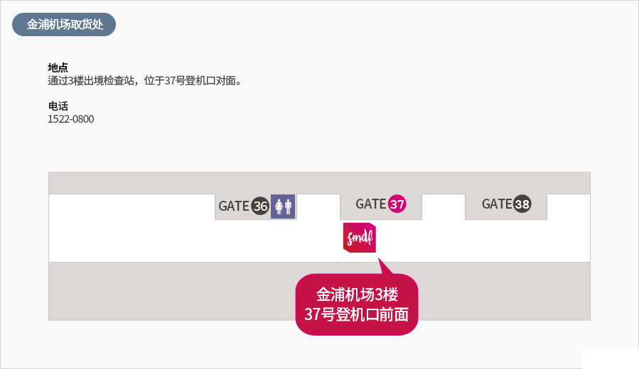 sm免稅店好不好 韓國sm免稅店購物攻略 sm免稅店好不好 韓國sm免稅店購物攻略