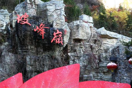 坡峰嶺和香山哪個更適合看紅葉