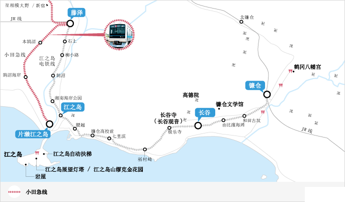 東京怎么去鐮倉 東京到鐮倉要多久 東京怎么去鐮倉 東京到鐮倉要多久