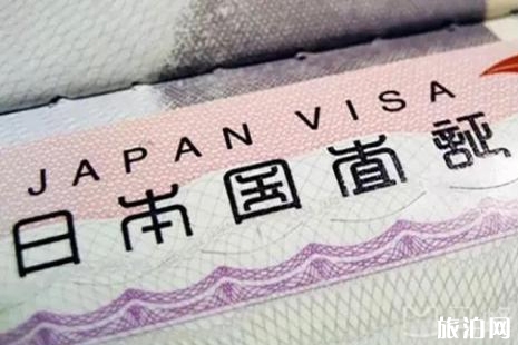 2019年中國赴日簽證有哪些手續(xù)簡化 日本簽證辦理容易嗎