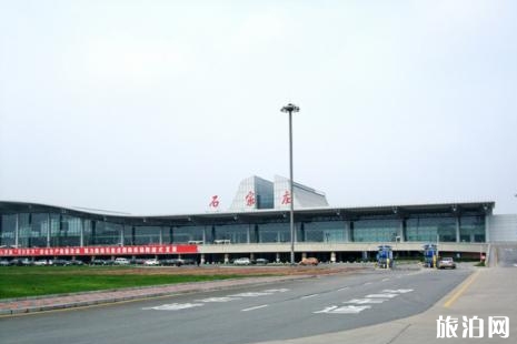 2019石家莊正定國際機(jī)場大巴時刻表+票價+發(fā)車地點(diǎn)