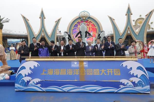 上海海昌海洋公園門票+優(yōu)惠政策