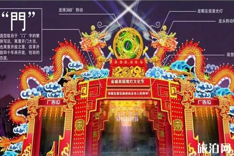 2019年蘭州西固燈會交通管制+交通攻略