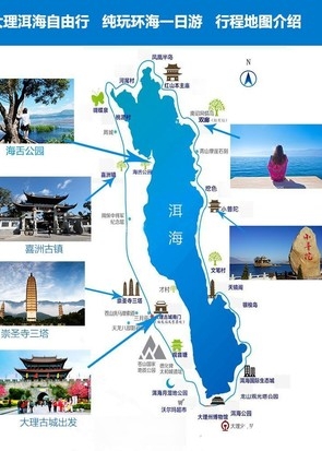 2019洱海環(huán)島游攻略