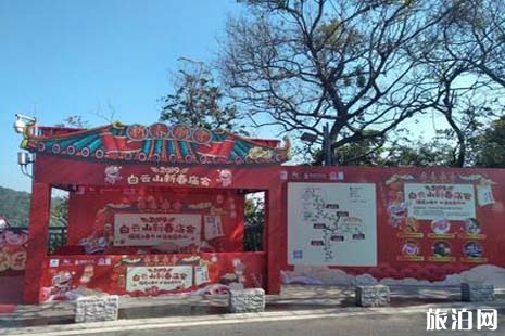 2019廣州白云山春節(jié)廟會(huì)2月5日至19日