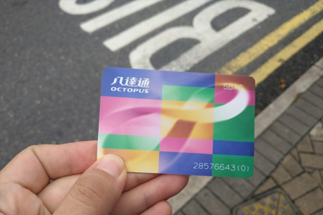 香港八達(dá)通在哪里退 2019香港八達(dá)通種類+購(gòu)買充值地點(diǎn)