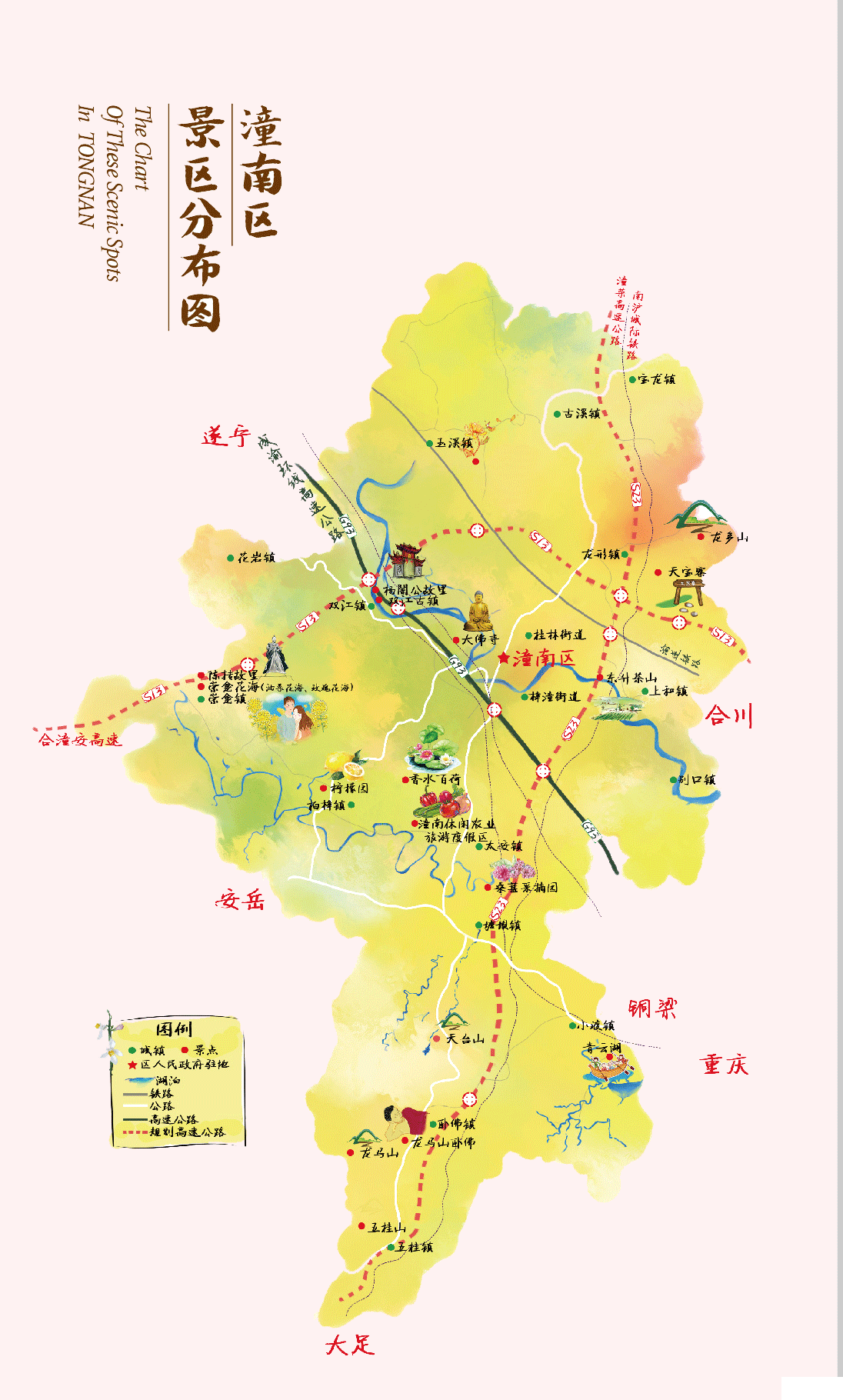 潼南2019年賞花時間表 附潼南景點分布圖
