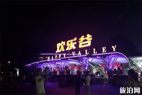 北京歡樂谷美食攻略