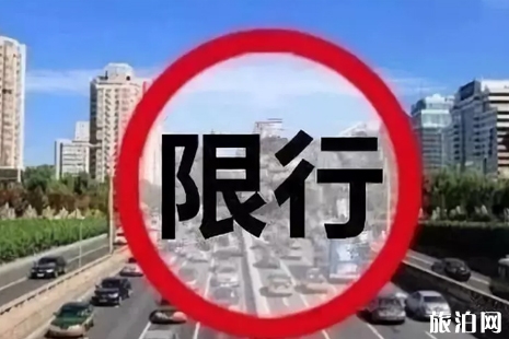 上海半程馬拉松2019交通管制 3月上海公交調(diào)整路段