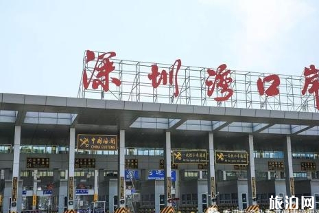 深圳到香港有幾個(gè)口岸過(guò)關(guān) 深圳去香港的關(guān)口在哪里