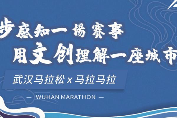 2019武漢馬拉松賽期間交通管理通告 漢馬限行區(qū)域+時間