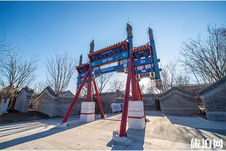 2019世園會北京日5月1日至5月3日活動內(nèi)容