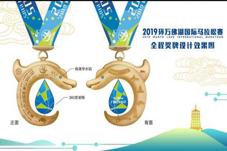 2019環(huán)萬佛湖國際馬拉松賽路線+交通管制信息