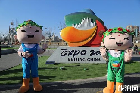2019六一兒童節(jié)北京世園會活動信息