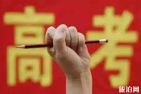 2019黃石高考交通管制信息+公交線路調(diào)整+公交出行指南