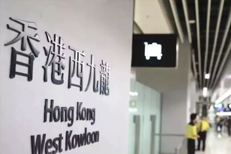 2019重慶到香港高鐵什么時(shí)候開(kāi)通（票價(jià)+站點(diǎn)）
