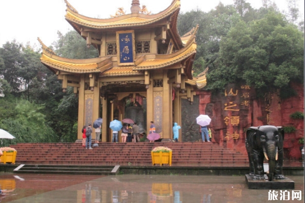 峨眉山旅游注意什么