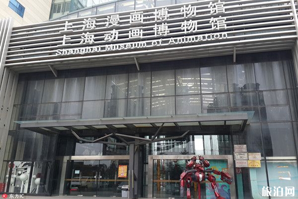上海動漫博物館門票+地址+交通 上海動漫博物館在哪里