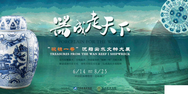 上海航海博物館7月11日免費開放 上海航海博物館7月11日免費開放