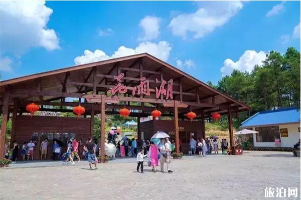 南寧花雨湖景區(qū)門票+玻璃棧道費用