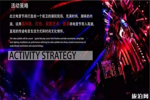 嵩縣白云水上樂(lè)園在哪
