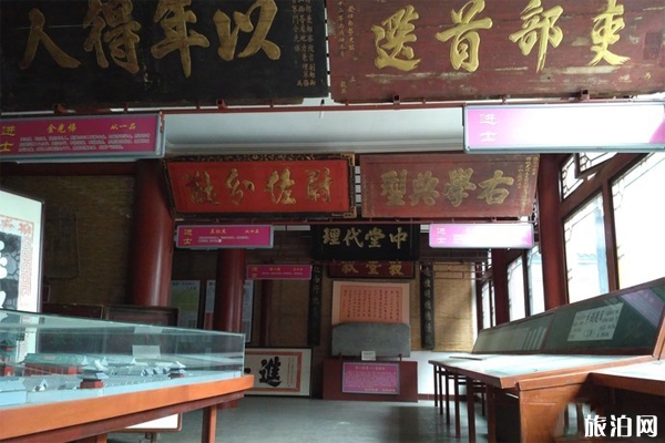北京勵志堂科舉扁額博物館門票+開放時間+簡介
