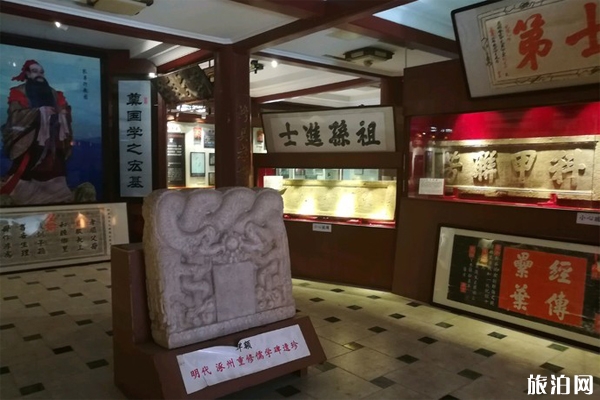 北京勵志堂科舉扁額博物館地址+交通